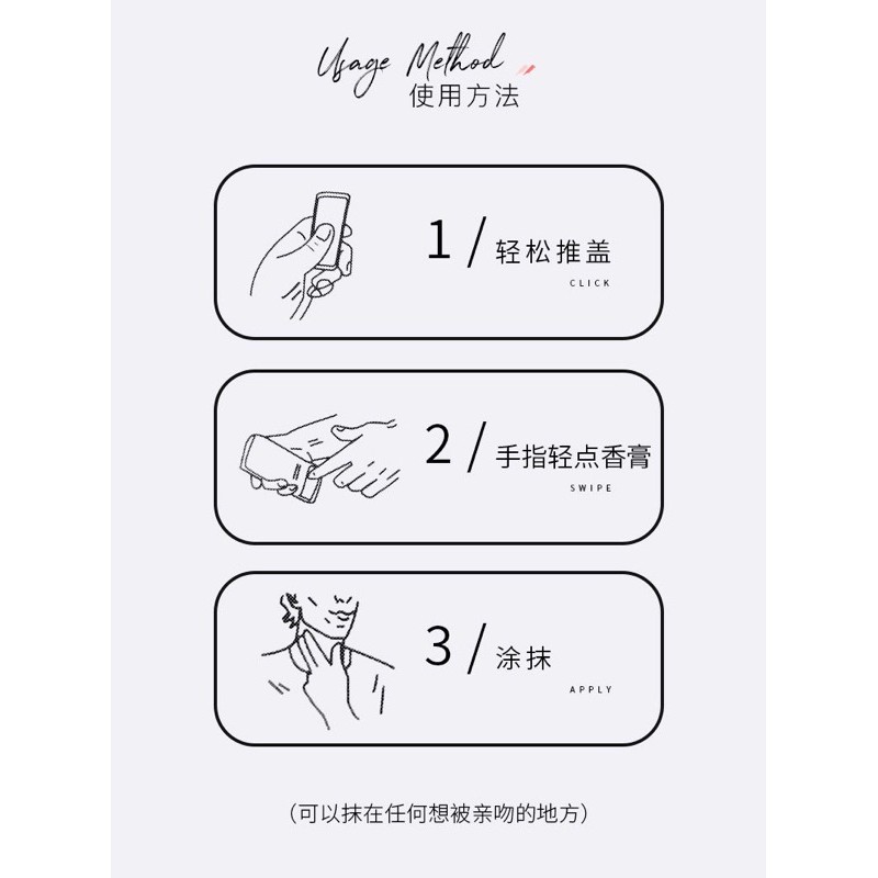 Set 4 hộp nước hoa khô JIAYA | Thế Giới Skin Care