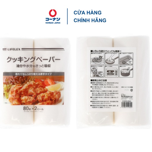 Giấy thấm dầu thực phẩm KOHNAN KHM05-2624 của Nhật dạng cuộn
