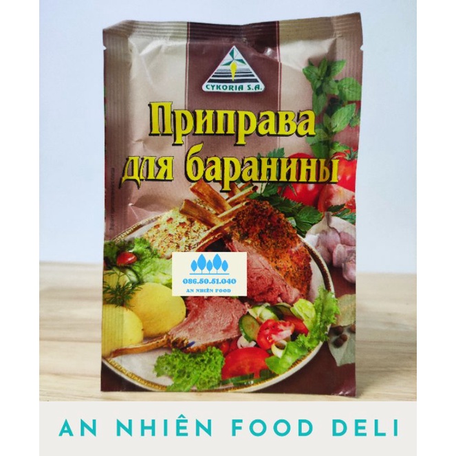 Gia Vị Ướp Thịt Xiên Nướng Truyền Thống Gia Vị Nga Russia