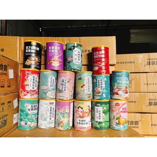 [mua 2 tặng bát ] Bột Củ Sen mix hạt dinh dưỡng, Bột Giảm Cân Ăn Kiêng hộp 500gr