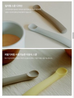 Thìa ăn dặm silicon Bon Bon Hàn Quốc