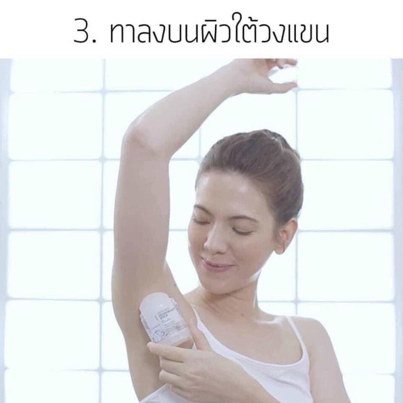 Lăn Khử Mùi Đá Khoáng DEO KLEAR MINERAL DEODORANT STICK Thái Lan 70gram