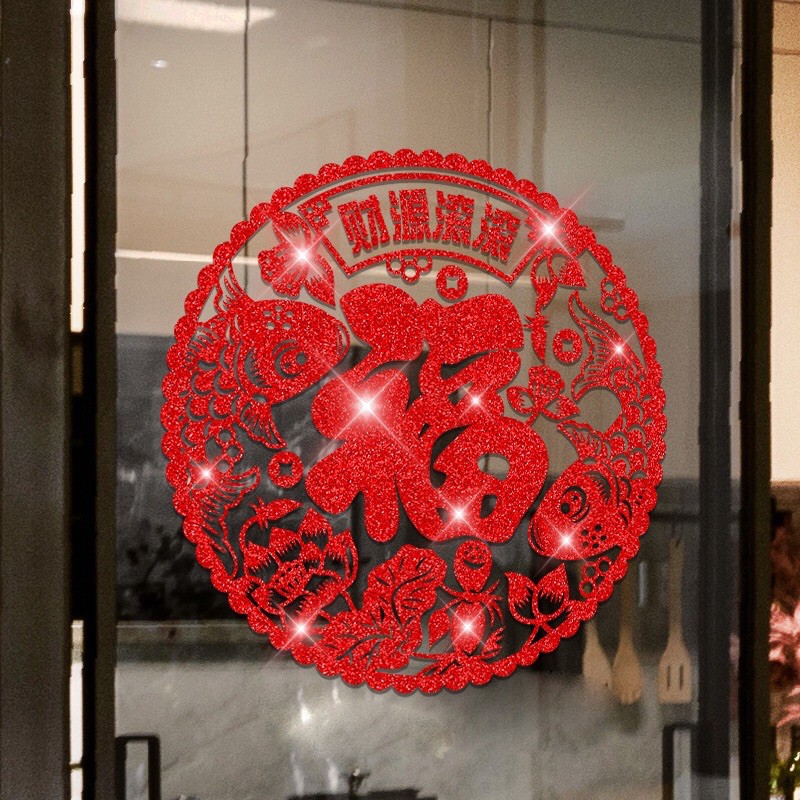 Decal trang trí Tết - Vòng tròn chữ Phúc cá chép hoa sen nhũ kim tuyến