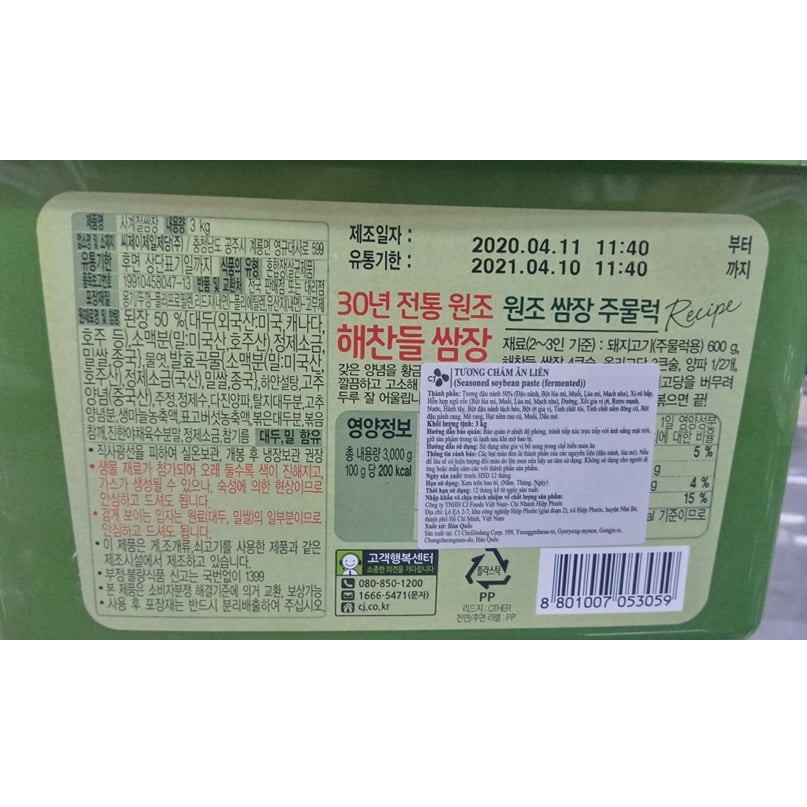 Tương trộn chấm thịt hàn quốc 3kg hộp to cho nhà hàng - 쌈장