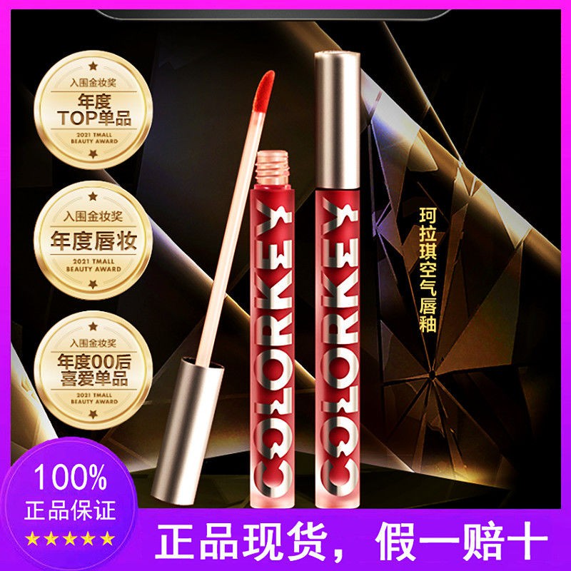 (Hàng Mới Về) Son Môi Trang Điểm Nhiều Màu Tùy Chọn Phiên Bản Giới Hạn | BigBuy360 - bigbuy360.vn