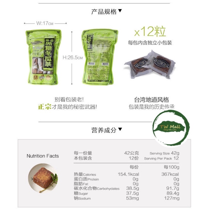 TRÀ BÍ ĐAO ĐƯỜNG NÂU TÚI ZIP 504G  - TRÀ VIÊN   ĐÀI LOAN
