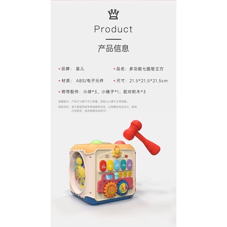 Hộp âm nhạc đa năng thả khối thông minh, đập bóng