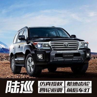 Xe điều khiển từ xa không dây trôi phí TOYOTA mô hình OFFROAD mô phỏng trẻ em Đồ chơi xe người đàn ông cô gái Quà Tặng