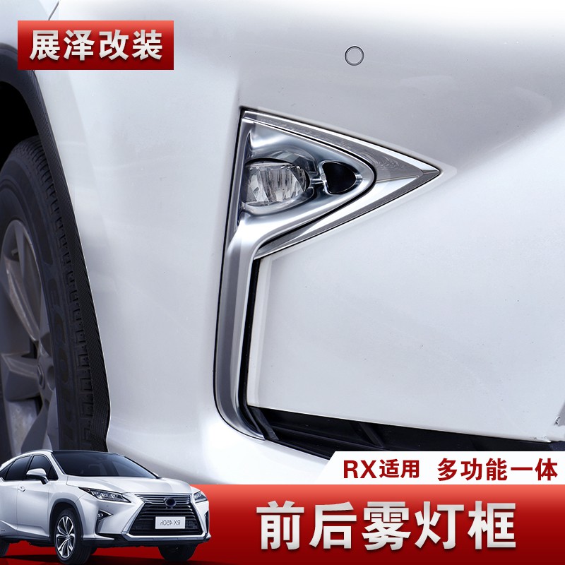 Khung Bảo Vệ Đèn Pha Xe Ô Tô Lexus Rx300 200t Rx450H