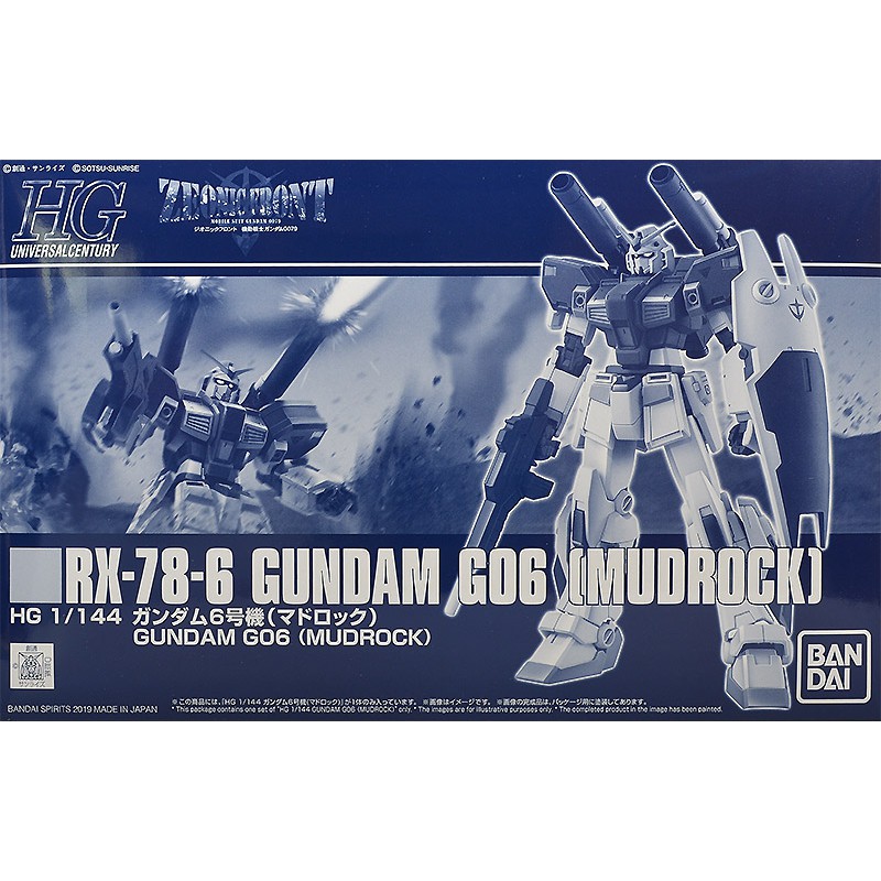 Mô hình Gundam HG UC Mudrock Gundam (P-bandai)