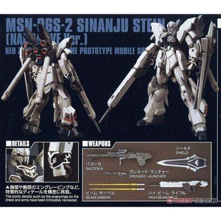 Mô hình HG Sinanju Stein (Narrative Ver.) (HGUC)