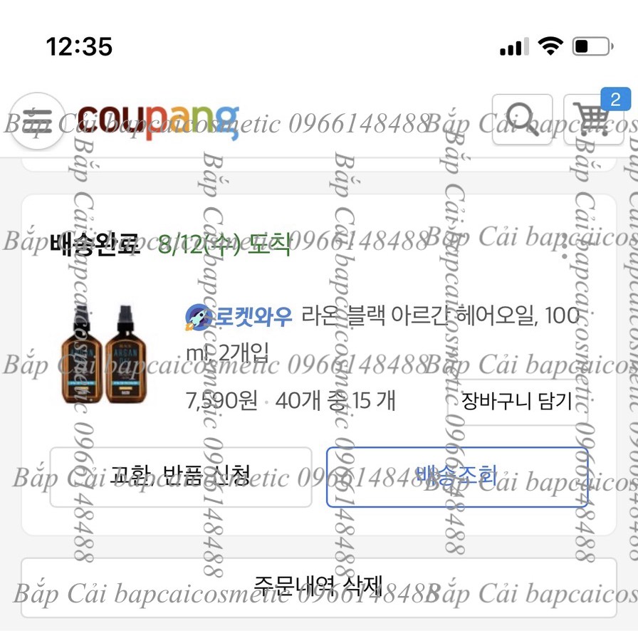 MBC Dầu Argan oil Raon dưỡng mềm và bóng tóc | BigBuy360 - bigbuy360.vn