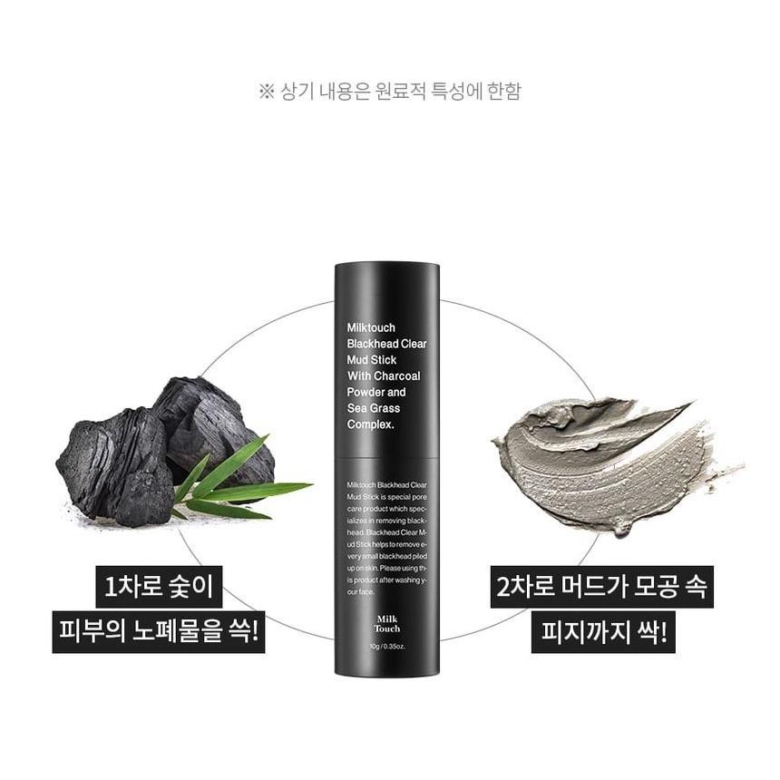 Thanh lăn loại bỏ mụn đầu đen Milk Touch Blackhead Clear Mud Stick 10g - ninishop