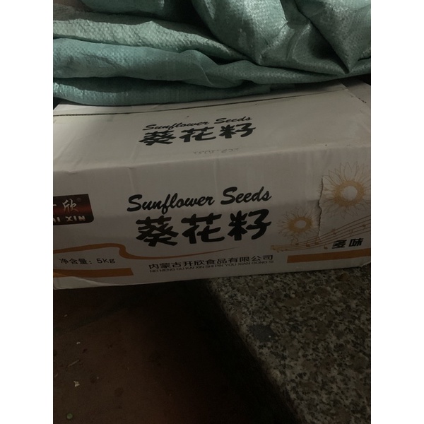 500g HƯỚNG DƯƠNG TRẮNG MẶN NGỌT SIÊU NGON