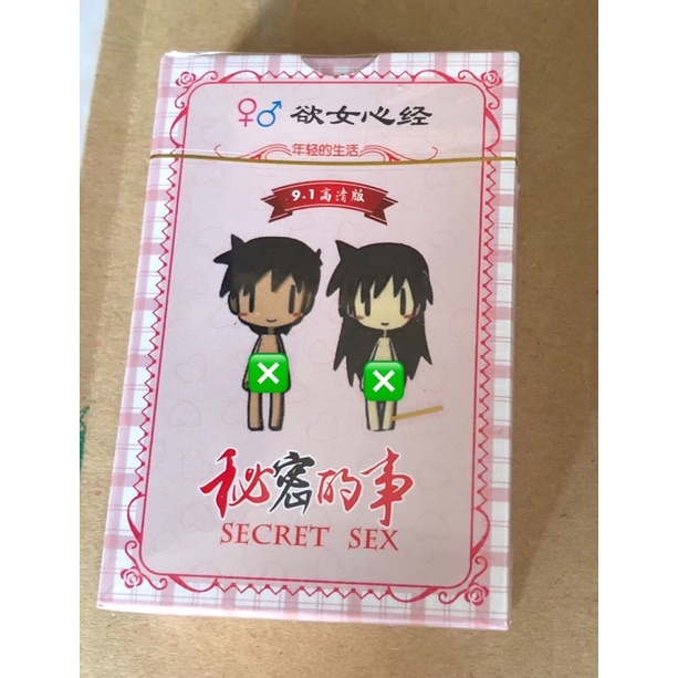 Bộ bài tình yêu ngộ nghĩnh 54 lá