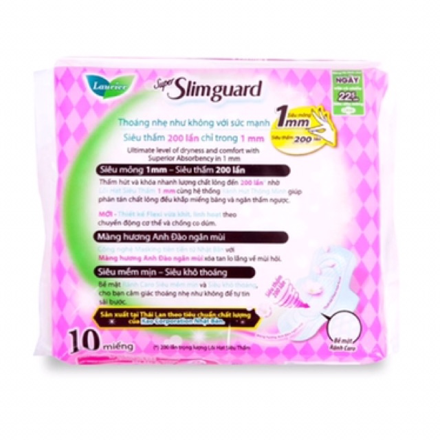 Băng vệ sinh Laurier Super Slimguard ban ngày siêu mỏng cánh (10 miếng/gói)