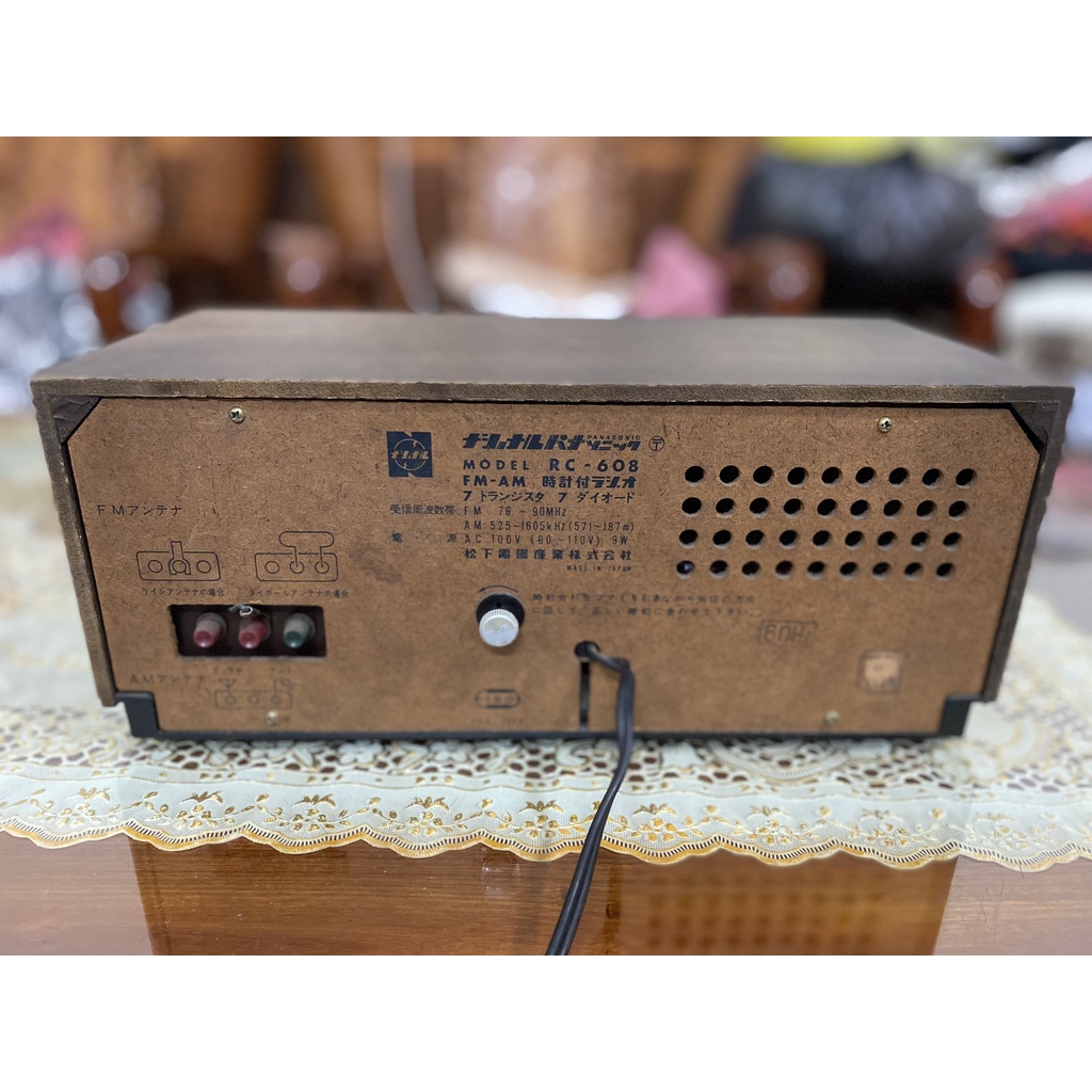 Radio National Panasonic RC-608 Vintage Made in Japan