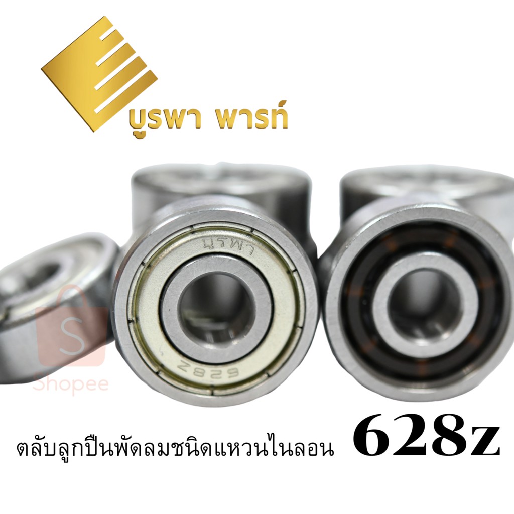 Vòng bi 628z 16 Inch Quạt Burapha Mã thương hiệu 017