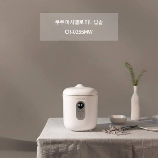 Nồi cơm điện mini Cuckoo Marshmallow CR-0255MW 0.35L
