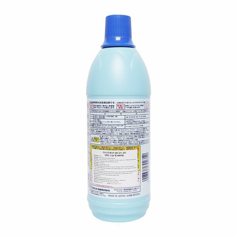 NƯỚC TẨY QUẦN ÁO POCKET ( 600 ML ) - HÀNG NỘI ĐỊA NHẬT, diệt khuẩn, tẩy rửa mọi vết bẩn, an toàn khi sử dụng