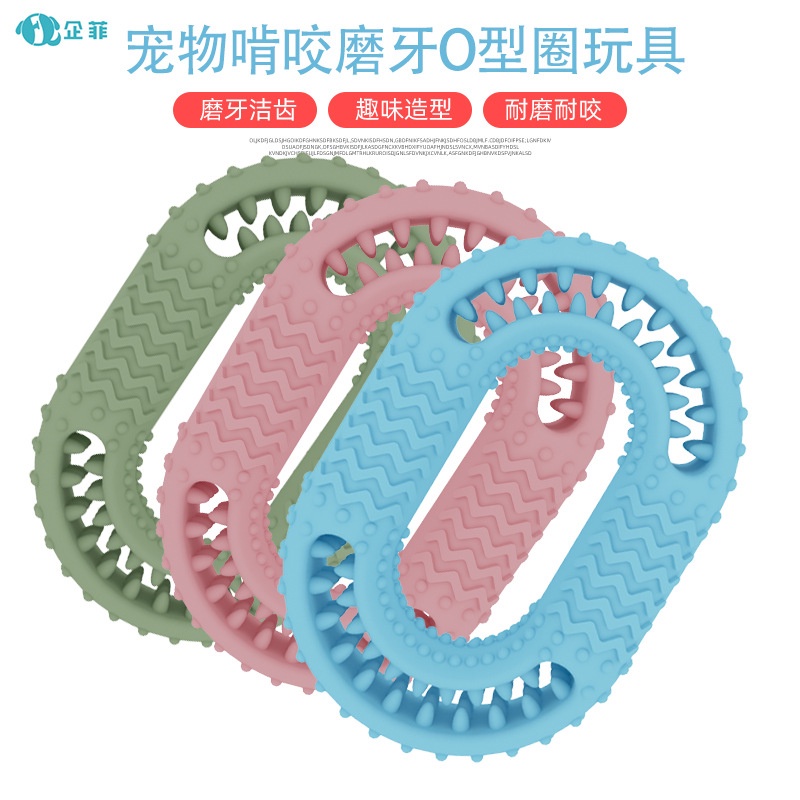 2021 Đồ Chơi Cho Chó Tương Tác Làm Sạch Răng Hàm Cho Chó Lớn Nhỏ Đồ Dùng Cho Thú Cưng Đồ Chơi Nhai Răng Mới O-Ring Cho Chó Đồ Chơi Cho Thú Cưng