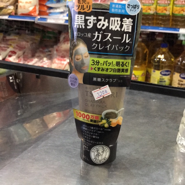 Mặt nạ bùn non dưỡng ẩm Tsururi MASK Nhật Bản 150g