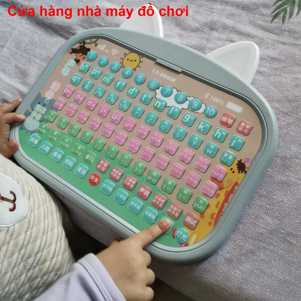 Học Hán Việt, tạo tác luyện chính tả, máy đọc điểm, Guoxue, toán, giáo dục mầm non mẫutualuoidongfa