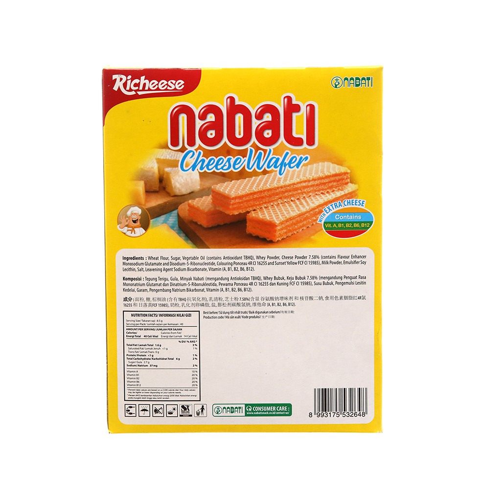 {có bán thùng} Bánh xốp nhân phô mai Nabati hộp 320g
