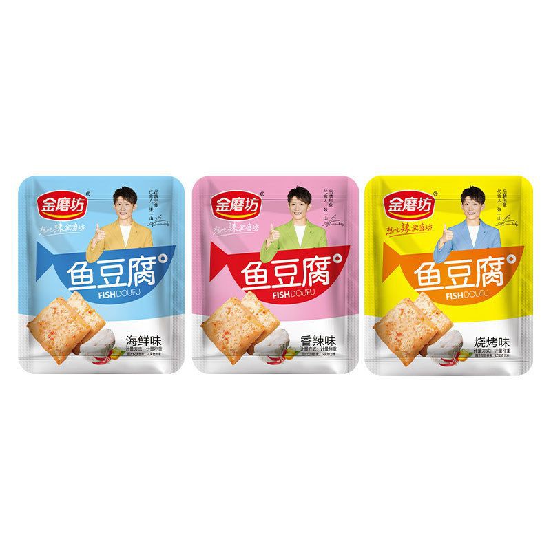 Đậu phụ cá muối ba vị 10g | BigBuy360 - bigbuy360.vn