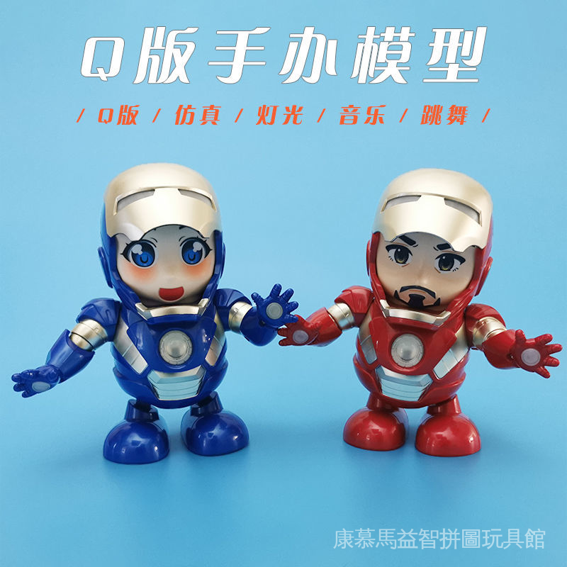 Mô Hình Đồ Chơi Robot Iron Man Nhảy Múa Độc Đáo