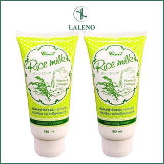 Sữa rửa mặt gạo Civic Rice Milk  Thái Lan 180ml