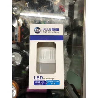 Bóng đèn led trụ 20w-30w
