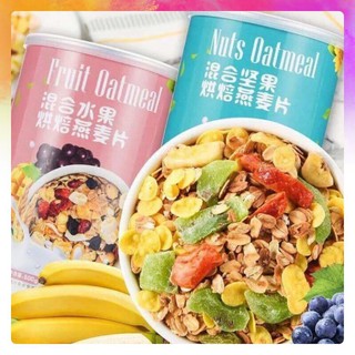 Ngũ Cốc Giảm Cân Mix Hoa Quả và Hạt -  400g <MS13>