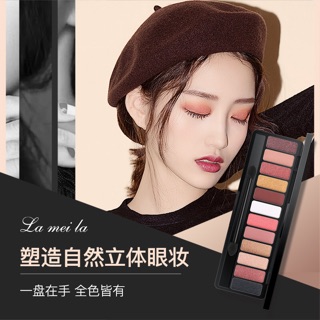 Bảng phấn mắt lameila