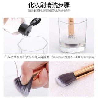 NƯỚC RỬA CỌ MÚT TRANG ĐIỂM