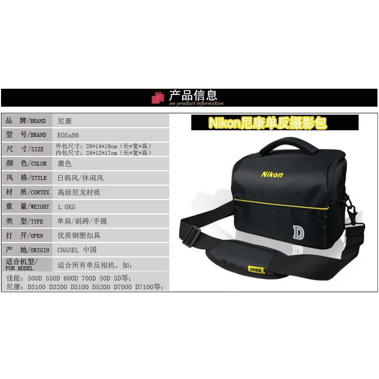 Túi Đựng Máy Ảnh Nikon D3000 D5000 D3100 D5100 D3200 D5200 Slr