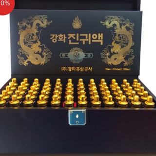 Tinh Chất Đông Trùng Hạ Thảo Kanghwa, hộp gỗ 60 ống x 20ml [Quà biếu sang trọng]