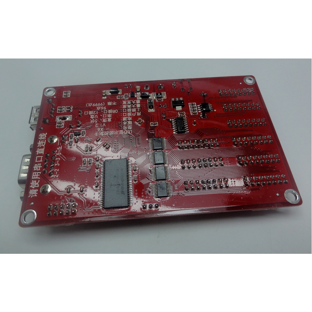 Card điều khiển Module Ma trận X6  / CPU Quang báo X6 / Linh Kiện Điện Tử