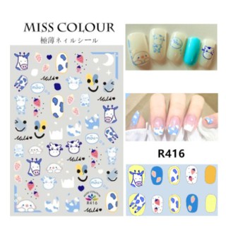 STICKER DÁN MÓNG HÌNH BÒ SỮA