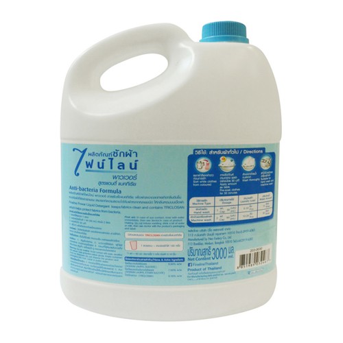 Nước Giặt Fineline 3000 ML- Thái Lan