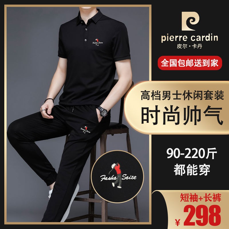 Pierre Cardin 2021 mùa xuân mới hè bộ đồ thể thao nam giản dị cổ điển ngắn tayXAE