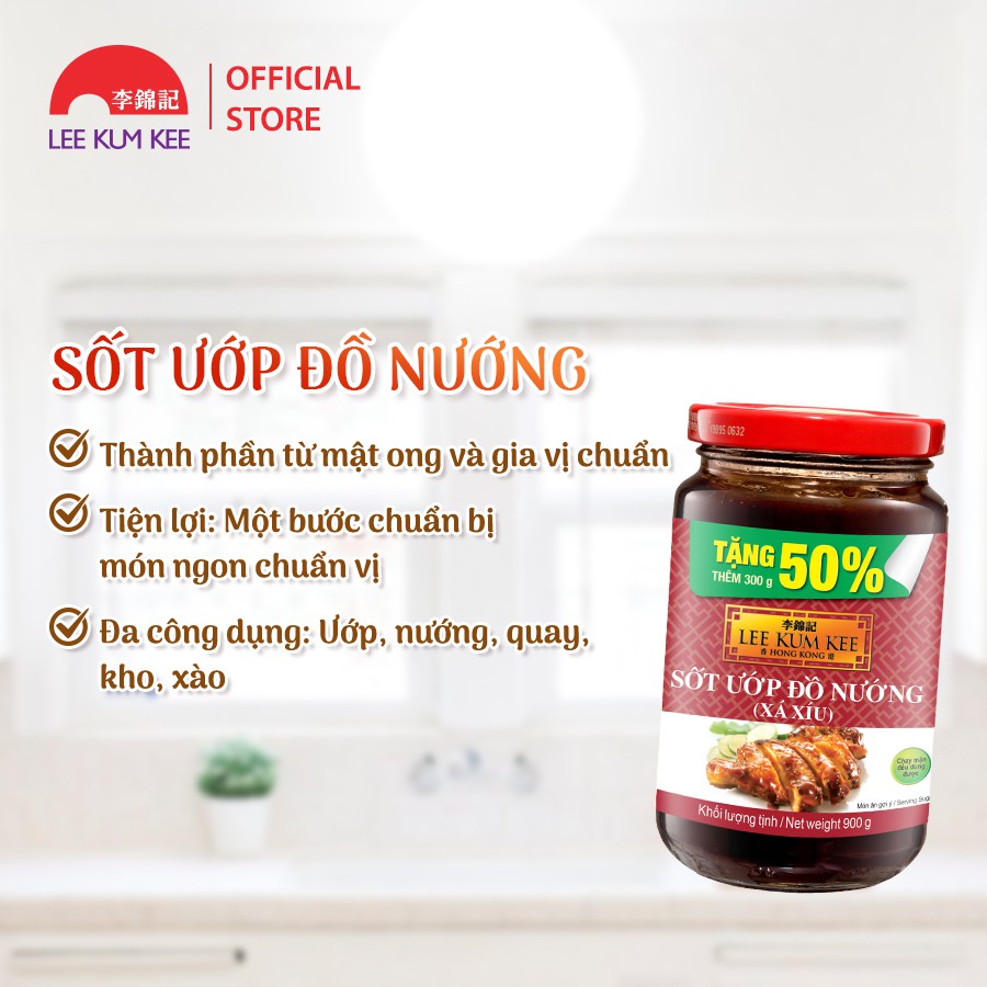 [Size lớn tiết kiệm hơn] Sốt ướp đồ nướng (xá xíu) Lee Kum Kee Charsiu Sauce 900g (600g + Free 300g)