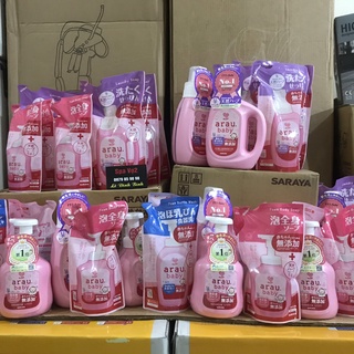 Bộ sản phẩm ( Nước rửa bình sữa, Sữa tắm, Nước giặt, Sữa tắm dưỡng ẩm ) dành cho trẻ em - ARAU.BABY