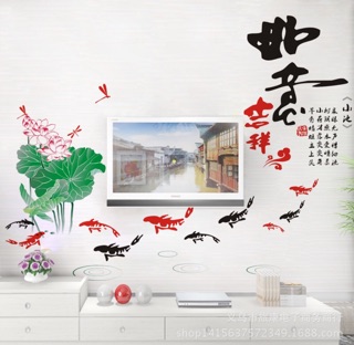 Decal dán tường mẫuhoa sen ao cá