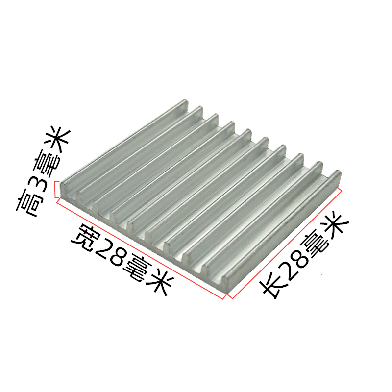 Bộ 10 Khối Nhôm Tản Nhiệt 9751 28x28 X 3mm