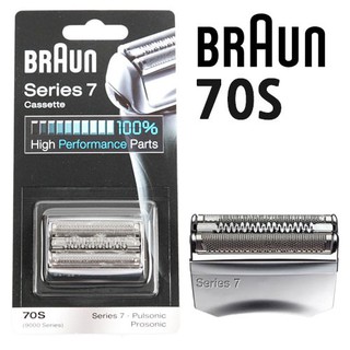 MÀNG LƯỠI DAO THAY THẾ MÁY CẠO RÂU BRAUN SERIES7 70S