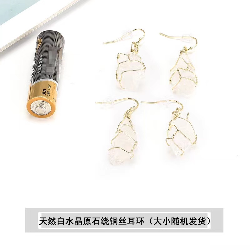 1 Cặp Bông Tai Thạch Anh Tím Tự Nhiên Không Đều Màu Vàng Hồng