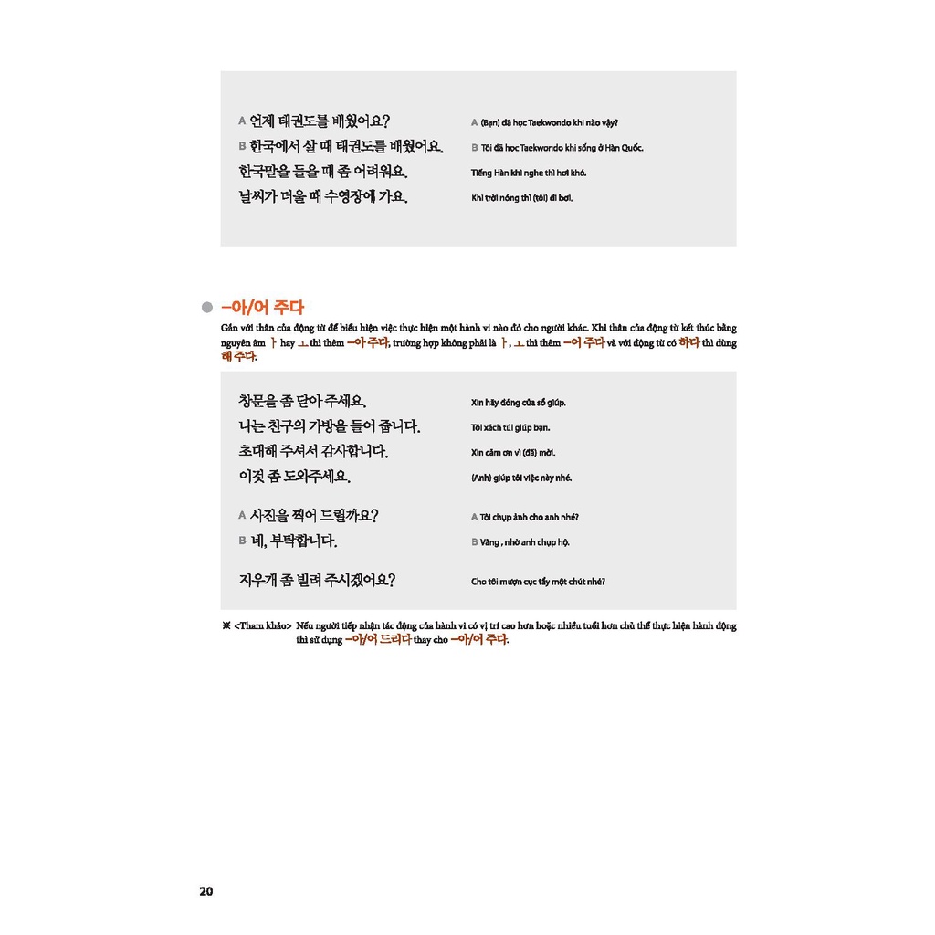 Sách Tiếng Hàn Tổng Hợp Dành Cho Người Việt Nam - Sơ Cấp 2 -  Bản Màu