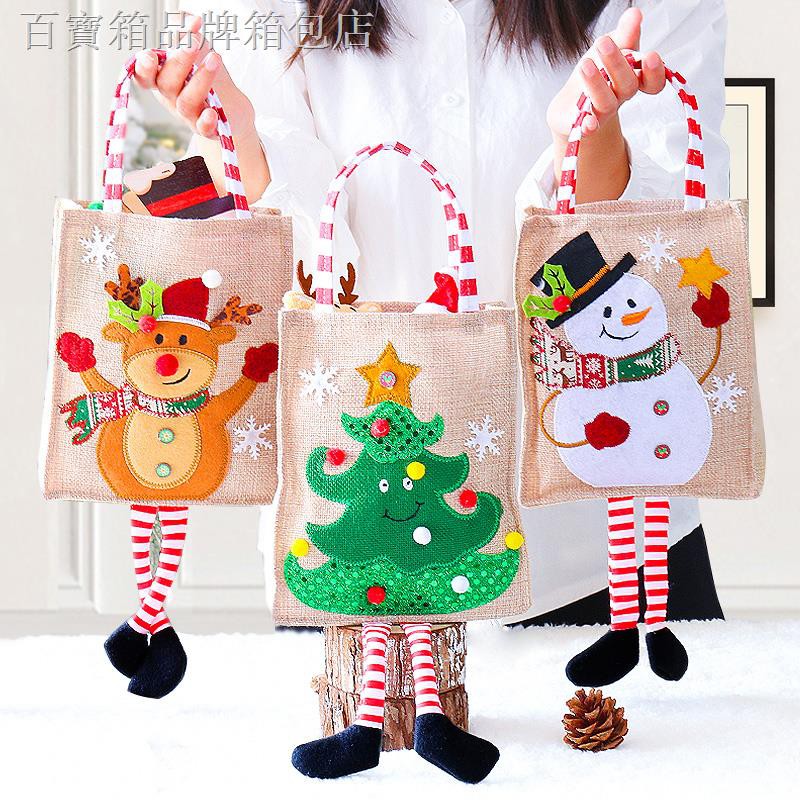 ▤❃Túi đựng kẹo phong cách Giáng sinh cho người lớn và trẻ em