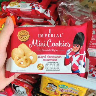 Bánh quy bơ Imperial Imperial 30g